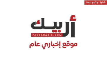 استقبل الإشارة.. تردد قناة ATV التركية لحلقة أورهان السابعة